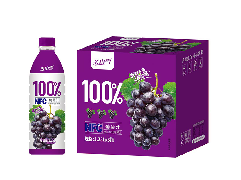 100%NFC葡萄汁